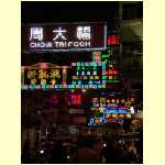 hongkong0034.jpg