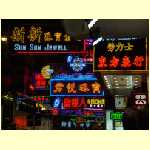 hongkong0035.jpg