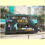 hongkong0079.jpg
