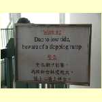 hongkong0088.jpg