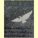 nagasaki0024.jpg