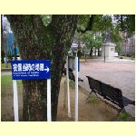 nagasaki0045.jpg