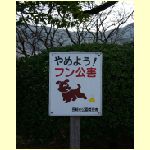 nagasaki0080.jpg