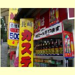 nagasaki0102.jpg