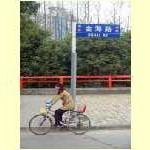 shanghai0002.jpg