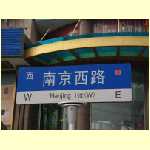 shanghai0079.jpg