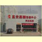 tianjin0003.jpg