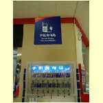 tianjin0021.jpg