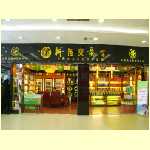tianjin0022.jpg