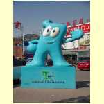tianjin0055.jpg
