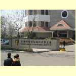 tianjin0060.jpg